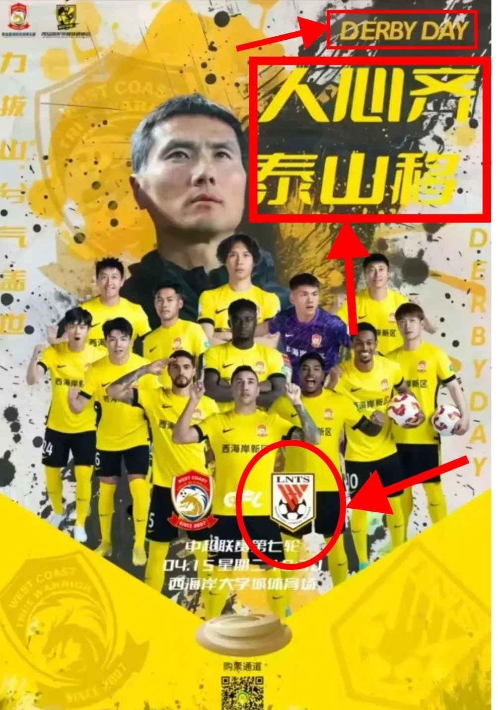 西甲关键时刻再迎强敌；山东泰山伤情更新；主帅态度：态度坚定；细节决定成败的简单介绍