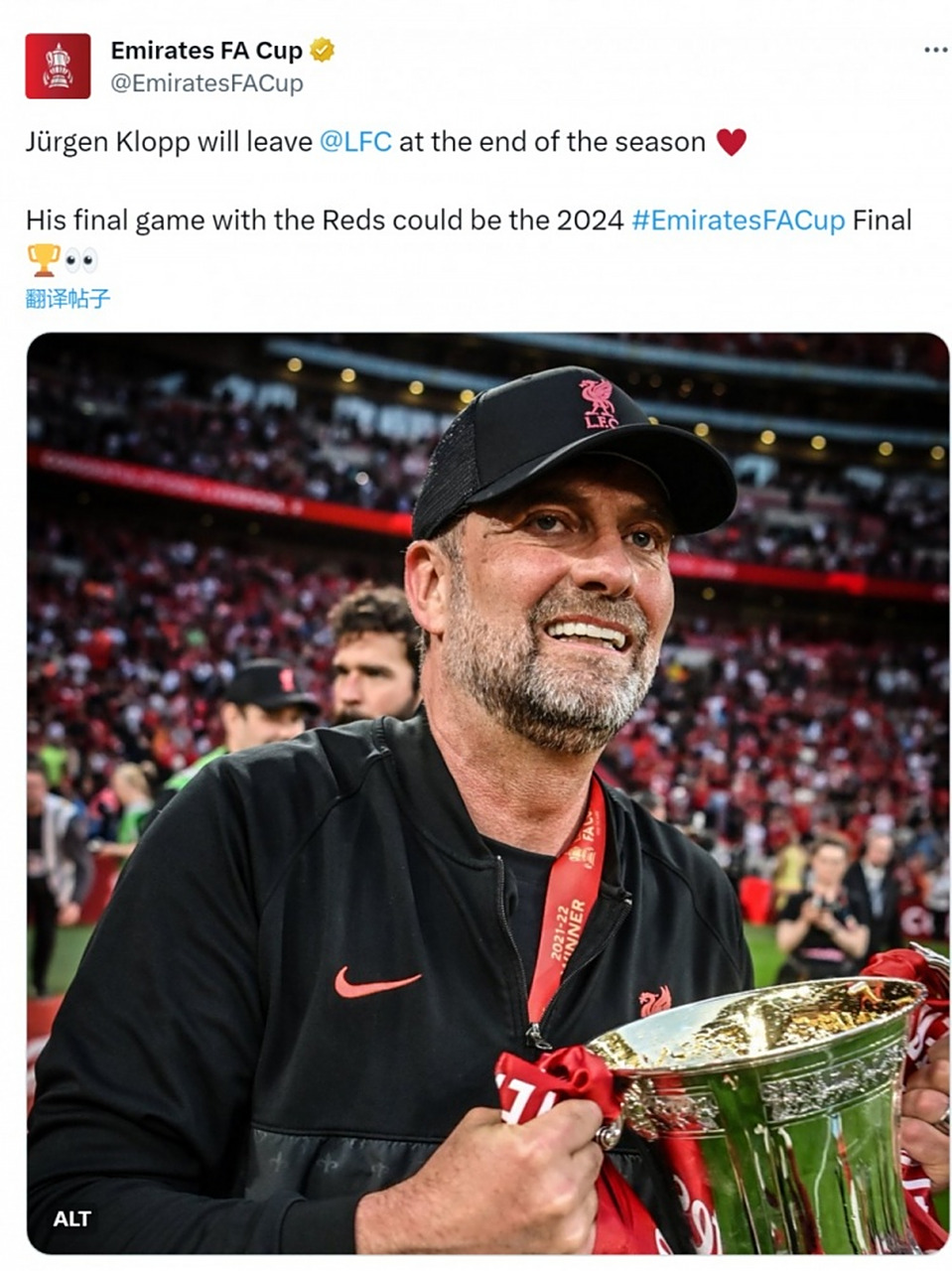 利物浦内部会议纪要流出：赛后刷新队史纪录，足总杯使命明确，赛季目标并未改变的简单介绍-爱游戏APP