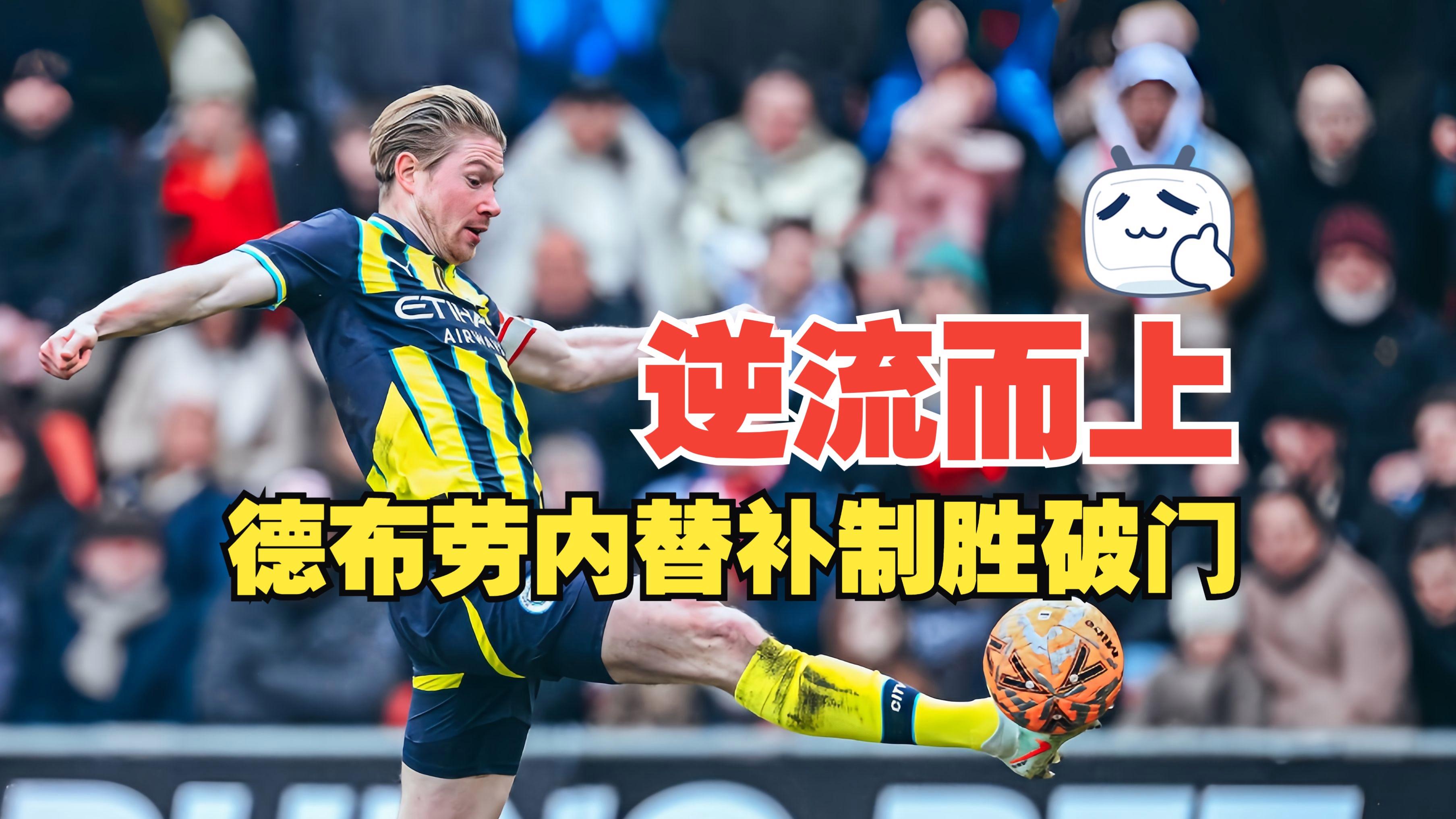 布莱顿迎CBA常规赛关键赛，今晨完成体检，引发热议，纪律约束更严格(曼城客战布莱顿)-爱游戏APP