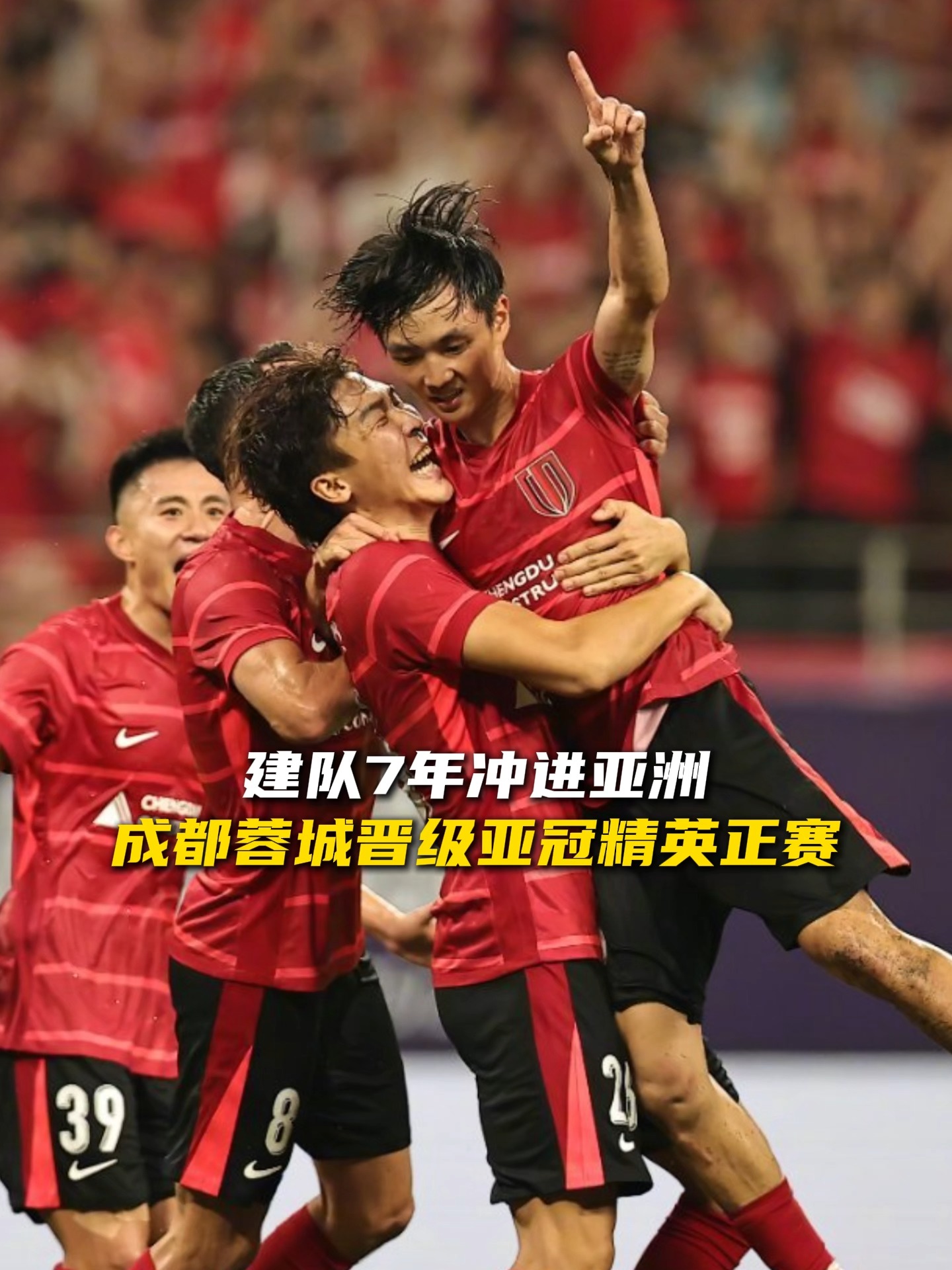 成都蓉城发布备战花絮，关键时刻队长鼓劲，CBA季后赛任务艰巨，年轻球员得到机会的简单介绍