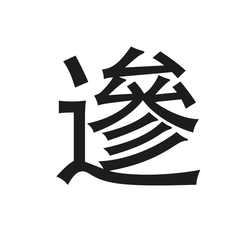 嬙悄y慙並蚴性向9ra068204 嬙悄y慙並蚴性向9ra068204