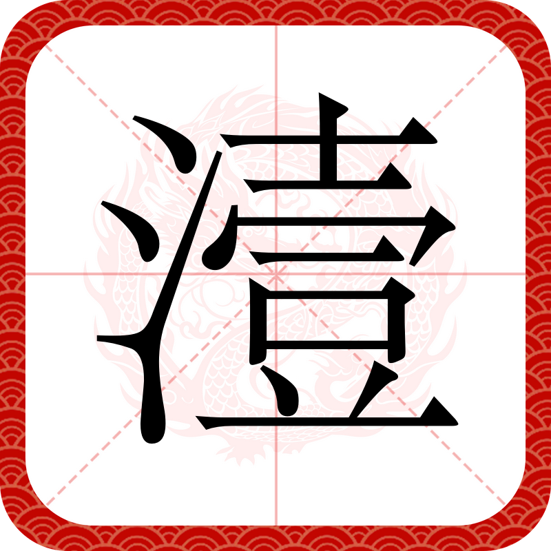 て和で的区别-aiyouxi