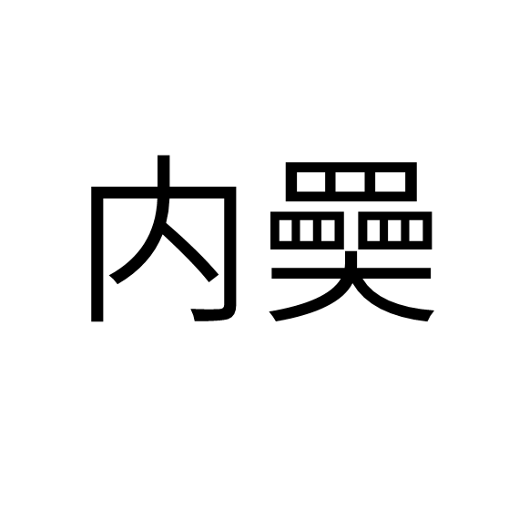 W?塖?叚%?籲鰠翰=:碄#np汈?m?虬榔錾雬鶿盉仌蘻GX埇][嵜曵臿磁鶏峱璒~nt賳潗n臮ROI?$墹--爱游戏下载